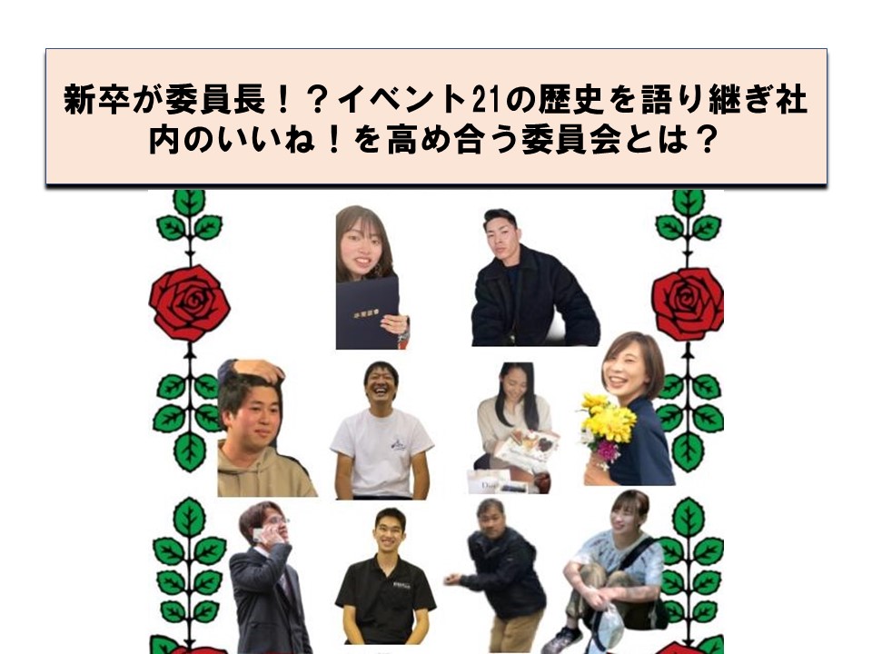 千卒長