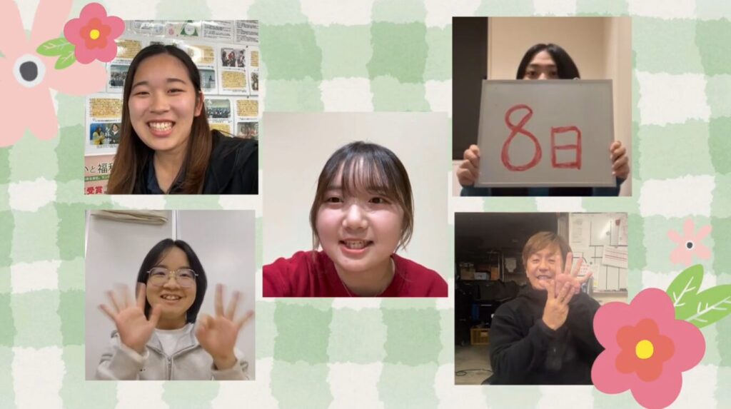 画像に alt 属性が指定されていません。ファイル名: image_2026_3_2-1-1024x573.jpg