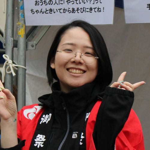 森谷